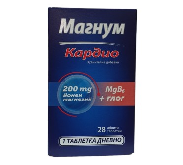 МАГНУМ КАРДИО х 28тб